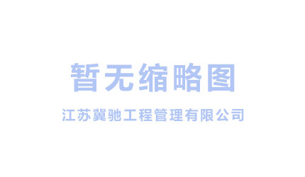 信长星主持召开中央生态环境保护督察整改推进会
